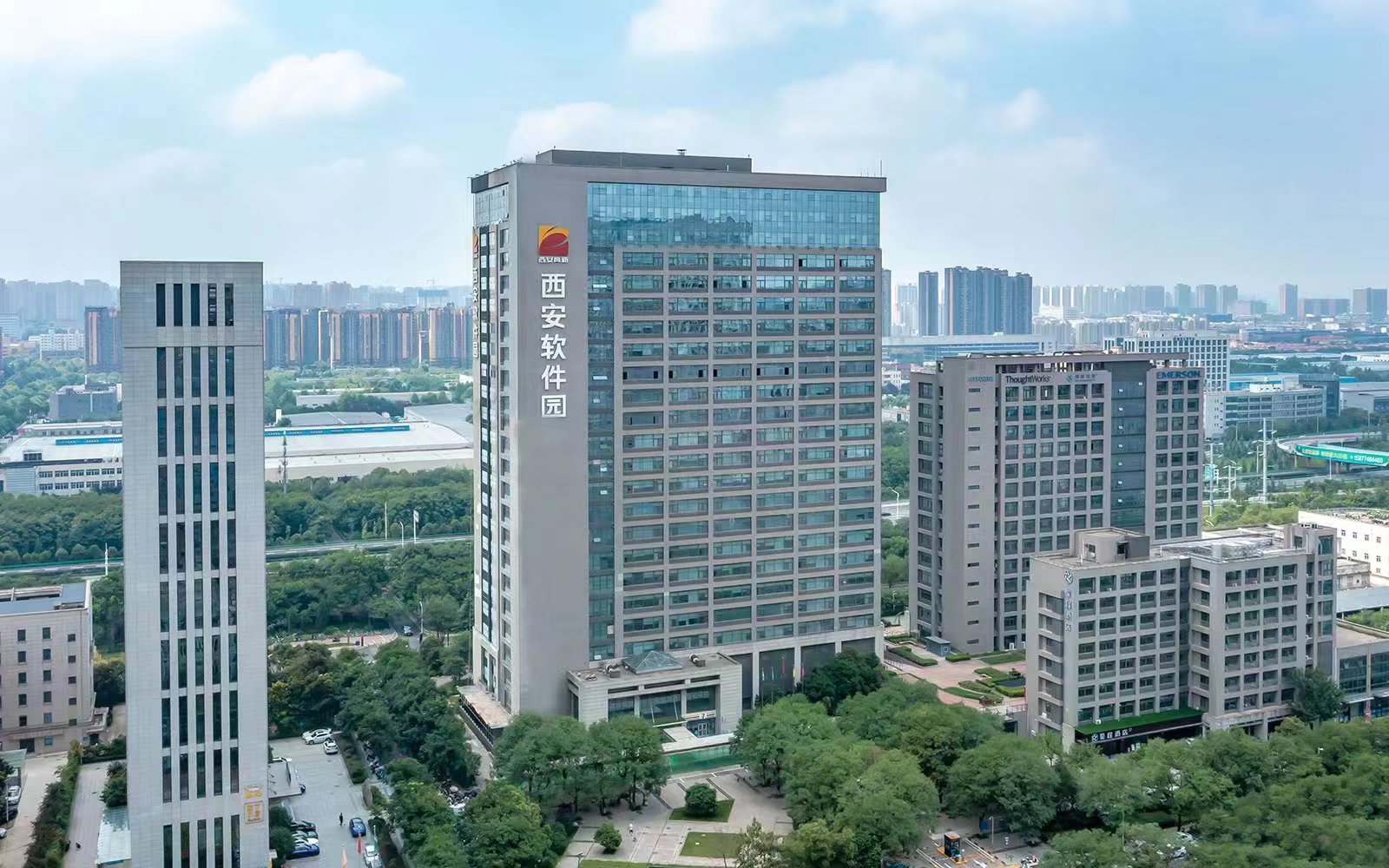 国家服务外包基地（西安软件园二期）写字楼出售